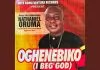 Nathaniel Oruma - Ekuakophwe Idebolo